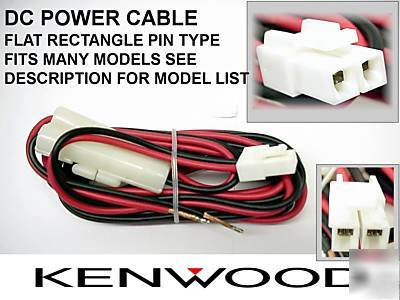 Kenwood tk-780 tk-880 tk-760G tk-860G dc power cable ~