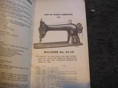 Singer 31-19 class sewing machine parts book