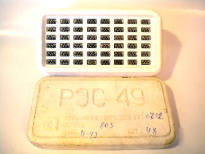 Relay on-off one-stable tight rasâ€“49 russian lot of 48