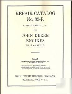 John deere e, ek 1.5, 3, 6 hp engine manual... hit miss
