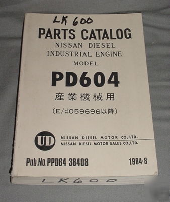 Nissan diesel industrial engine PD604 parts catalog