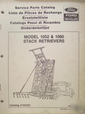 New holland 1052, 1060 hay stack movers parts manual