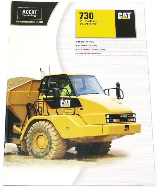 Caterpillar cat articulated dump TRUCK730 jpbrochure#Y5