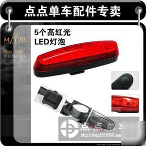 5 led emergency bicycle rear tail light lamp
