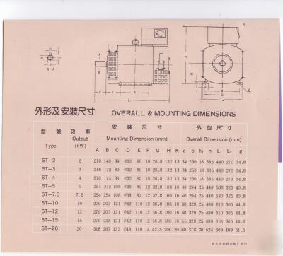 New 10KW st generator head 1 phase diesel/gas engine 