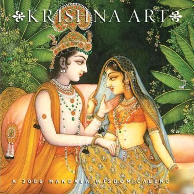 New krishna art - 2006 wall calendar - 