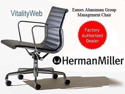 New eames aluminum group management leather task chair